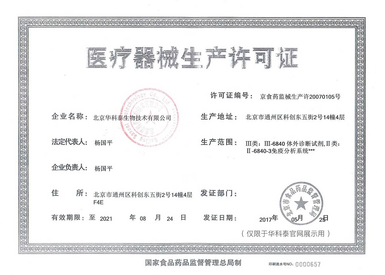 体育app官网入口大全